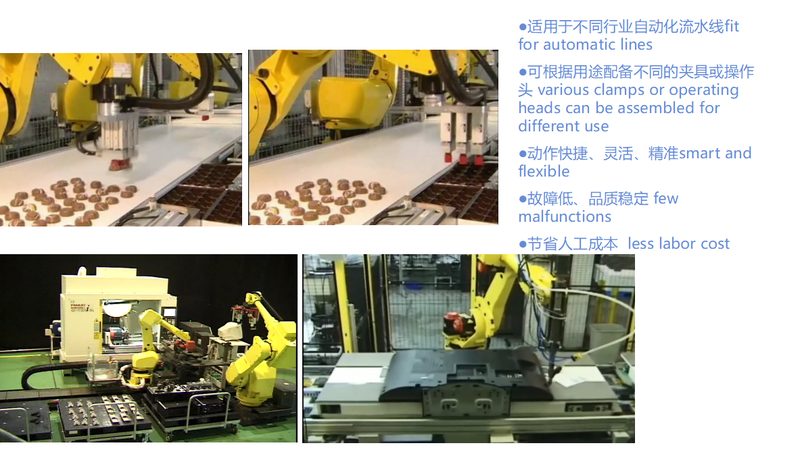 重庆上下料机器人品牌解析：揭秘行业翘楚背后的技术秘密